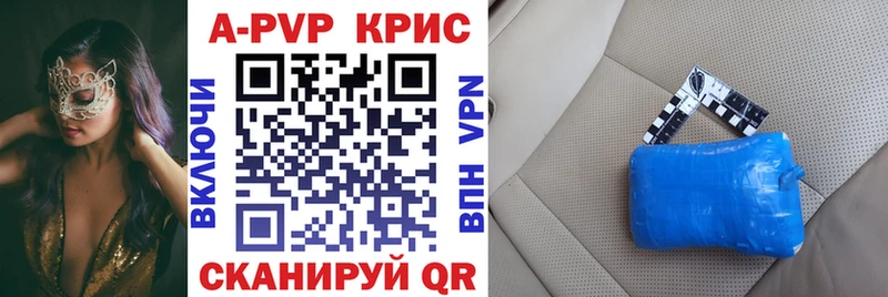 Что такое Рославль COCAIN  ГАШИШ  Alpha-PVP  МАРИХУАНА 