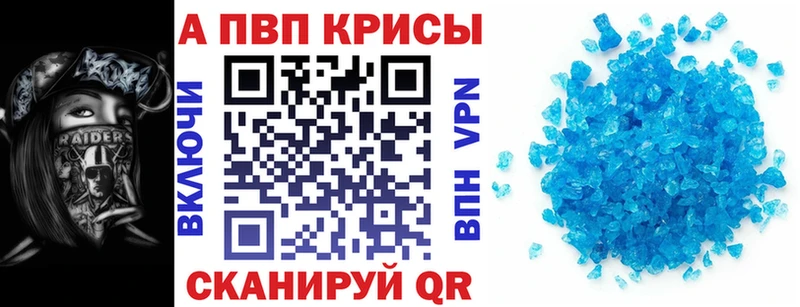 A PVP СК КРИС  Рославль 