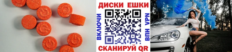 Ecstasy 280 MDMA где купить наркоту Рославль