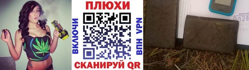 ГАШ индика сатива Рославль