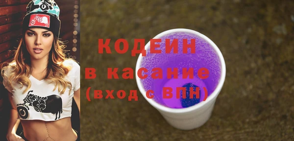гашишное масло Абаза