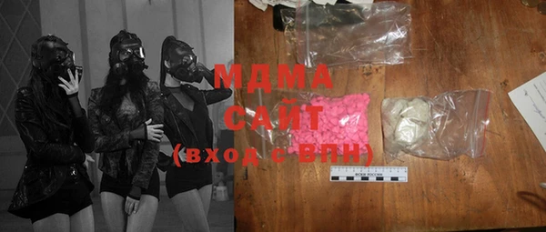 гашишное масло Абаза