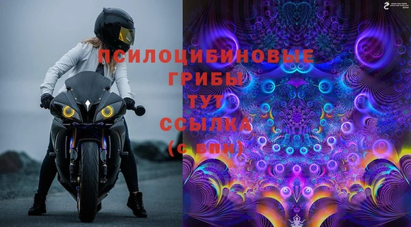 синтетический гашиш Абдулино