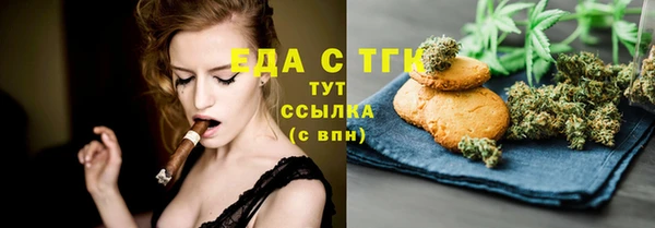 гашишное масло Абаза