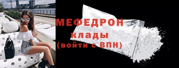 COCAINE Нягань