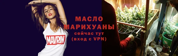 синтетический гашиш Абдулино
