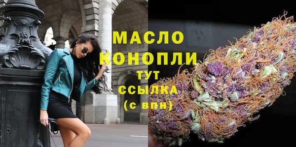 гашишное масло Абаза