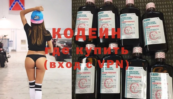 синтетический гашиш Абдулино