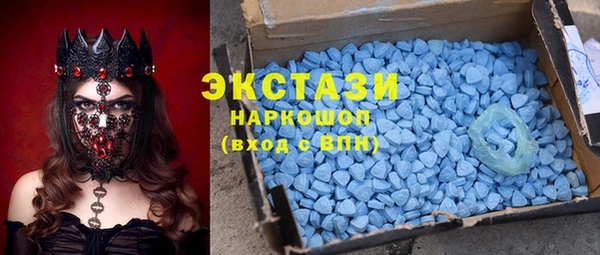 синтетический гашиш Абдулино