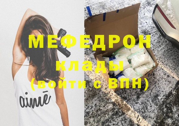 гашишное масло Абаза