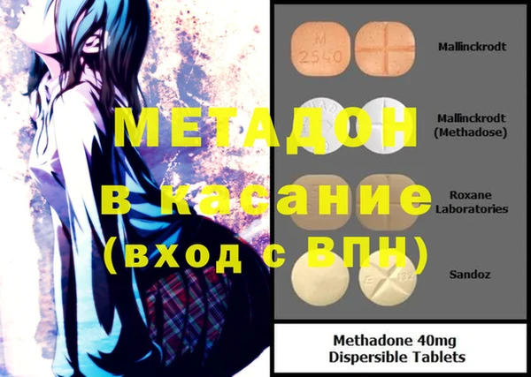 молекула духа Алексин