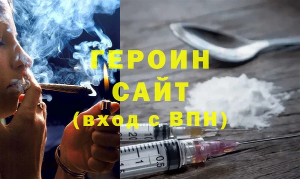 синтетический гашиш Абдулино
