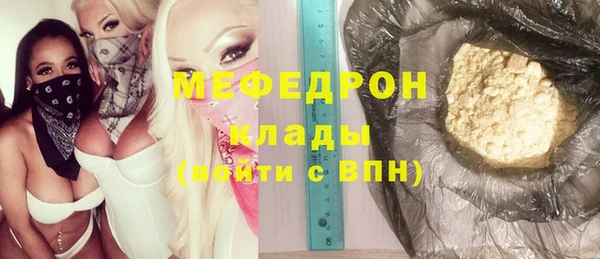 гашишное масло Абаза