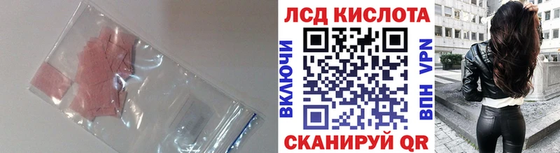 LSD-25 экстази ecstasy Рославль
