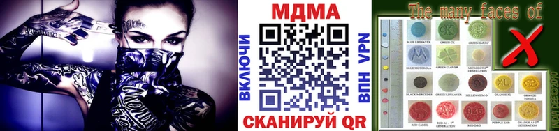 MEGA ONION  Рославль  MDMA VHQ 