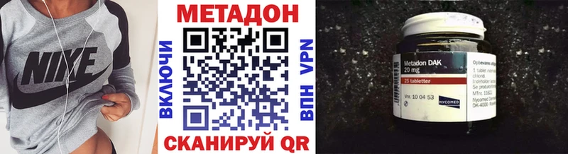 МЕТАДОН methadone  закладки  shop Telegram  Рославль 