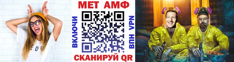 Первитин Декстрометамфетамин 99.9% Рославль
