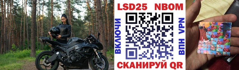 Наркотические марки 1,8мг  Рославль 