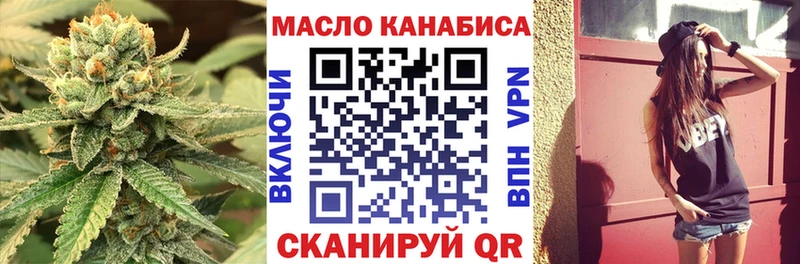 ТГК жижа  наркошоп  Рославль 