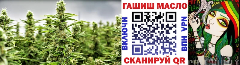 ТГК THC oil Рославль