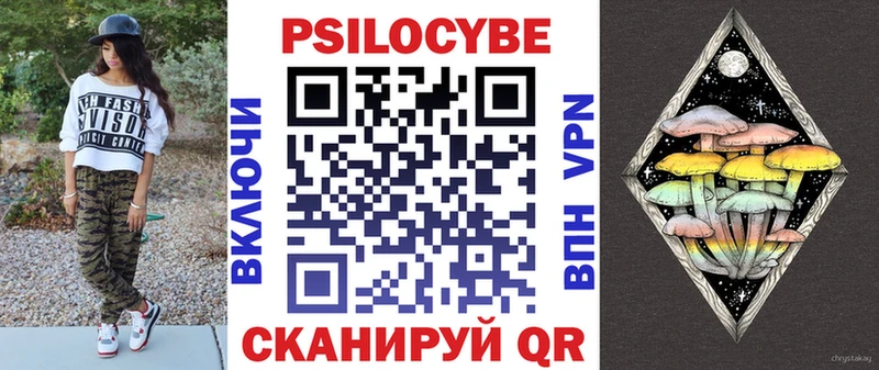 Галлюциногенные грибы MAGIC MUSHROOMS  Рославль 
