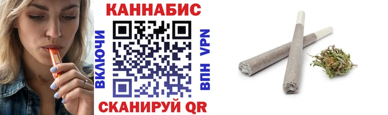 Шишки марихуана THC 21%  Рославль 
