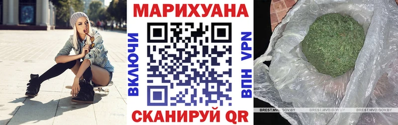 Бошки марихуана план Рославль